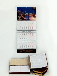 квартальные календари печать