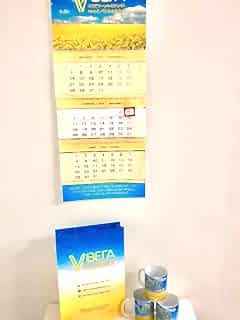 квартальный календарь 2023