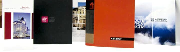 Печать брошюр