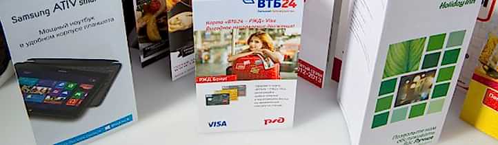 📝 Печать буклетов | Рекламные буклеты | Лифлеты | Кукурузник