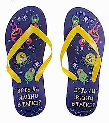 Печать на сланцах