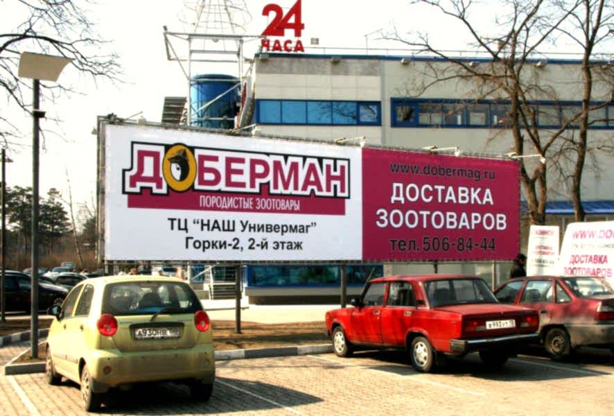Печать баннеров в Алматы