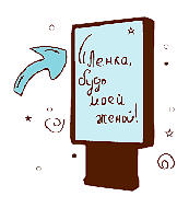 Наружная реклама, баннеры